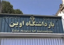 توضیحات مدیرکل زندان‌های استان تهران پیرامون خودکشی در اوین