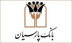 درخشش سامانه خانه پارسیان در دومین جشنواره ملی نوآوری محصول برتر ایرانی