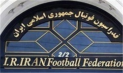 فدراسیون فوتبال در خصوص مسایل مطرح شده در روزهای اخیر اطلاعیه صادر کرد