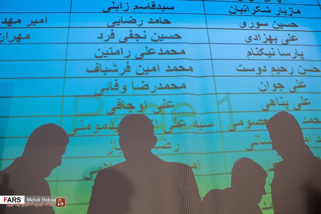 امروز به روایت تصویر/ رونمایی از لباس ملی ارکستر سمفونیک/دیدار وابستگان نظامی با فرمانده نزاجا/ تمرین تیم ملی تیراندازی امروز به روایت تصویر/ رونمایی از لباس ملی ارکستر سمفونیک/دیدار وابستگان نظامی با فرمانده نزاجا/ تمرین تیم ملی تیراندازی