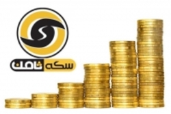 سوال ۷ نماینده مجلس در مورد پرونده «سکه ثامن» تقدیم هیات رئیسه شد