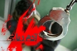 شناسایی باندهای آدم‌ربا در شرق استان تهران