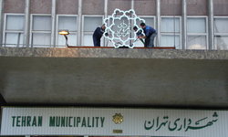نامزدهای مشترک مجمع ۵۱ نفره و کمیسیون عمران برای گزینه شهرداری تهران