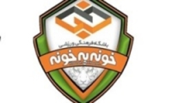 خونه‌به خونه تا این لحظه حاضر به برگزاری بازی فینال نیست/استقلال خوزستان جایگزین می‌شود؟