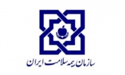 ارائه خدمات بیمه سلامت ایران به بیش از ۳ میلیون بیمه شده آموزش و پرورش
