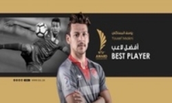 کاپیتان تیم ملی تونس جایزه بهترین بازیکن سال قطر را از چنگ ژاوی درآورد+عکس