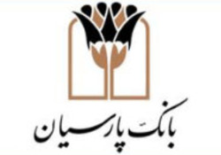 عضو هیات نمایندگان اتاق تهران: مشارکت بانک پارسیان در طرح های فولادی گام مثبتی برای خروج از اقتصاد تک محصولی است