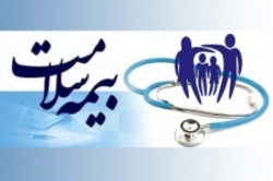 شرایط ثبت نام غیر حضوری در بیمه ایرانیان