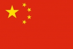 وزارت خارجه چین : تحریم‌های یک جانبه خلاف قوانین بین‌المللی است