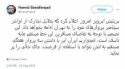 واکنش سفیر ایران در انگلیس به توقف پروازهای بریتیش ایرویز به تهران