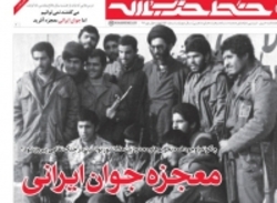 خط حزب‌الله ۱۵۲ ؛ معجزه‌ جوان ایرانی