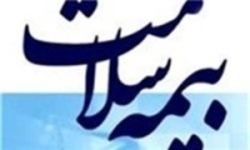 هزینه و شرایط عضویت در صندوق بیمه سلامت ایرانیان
