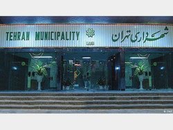 اعلام ۵ گزینه تصدی شهرداری تهران در سه‌شنبه آتی