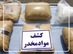 کشف ۸۱۰ تن موادمخدر توسط ایران در سال ۹۶