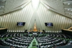 موافقت مجلس با کلیات طرح اصلاح بودجه ۹۷