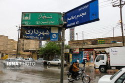 شهر فروشی در کرمانشاه!