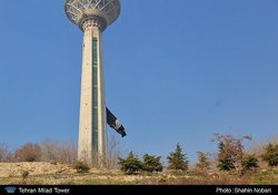 اهتزاز بزرگترین پرچم یادبود شهید سلیمانی در برج میلاد