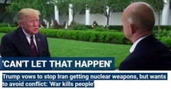 ترامپ: من فقط یک چیز از ایران می خواهم!