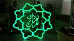 امضاهای الکترونیک از ماه آینده در شهرداری تهران