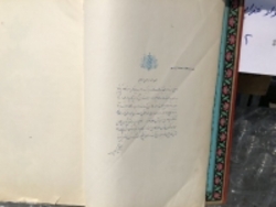 کشف دست خط «محمدرضا پهلوی» از عتیقه فروش معتاد +عکس