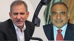 گفتگوی تلفنی معاون اول رییس جمهور با نخست وزیر عراق