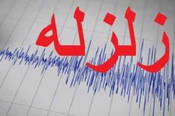 زلزله ۴.۶ ریشتری در کهگیلویه و بویراحمد/هنوز گزارشی از خسارات جانی و مالی داده نشده است