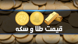 نرخ سکه و طلا در ۲۸ آذر +جدول