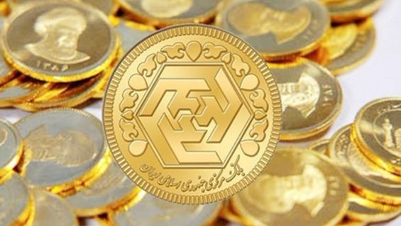 قیمت سکه و طلا امروز دوشنبه 27 بهمن ‌99