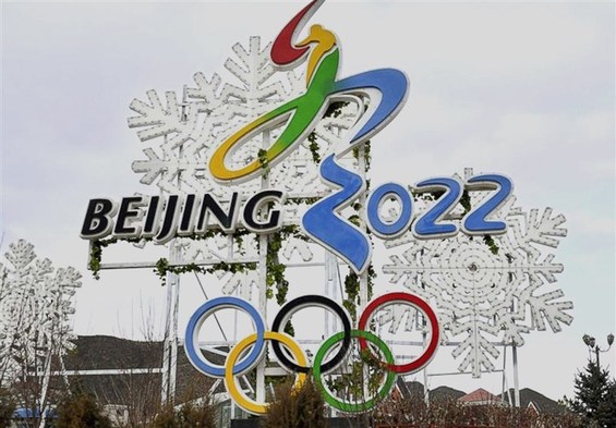 برنامه رقابت اسکی‌بازان ایران در المپیک زمستانی ۲۰۲۲ چین