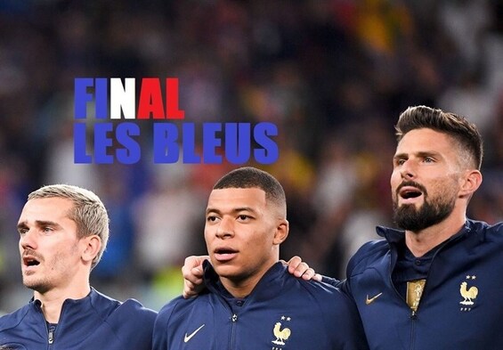 جام جهانی قطر| آخرین اخبار از اردوی فرانسه در آستانه دیدار فینال