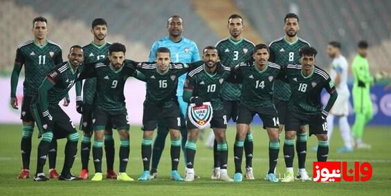 ترکیب امارات برای بازی با ایران