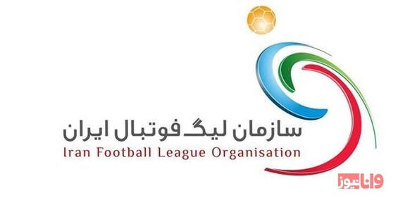 مسابقات هفته بیست و ششم لیگ دو لغو شد
