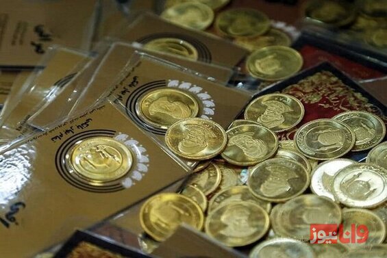 قیمت سکه و طلا ۷ اردیبهشت ۱۴۰۲