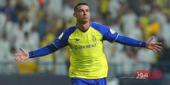 واکنش رونالدو به فصل بدون جام  در عربستان