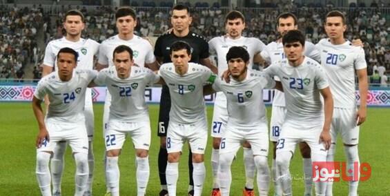 رونمایی از ترکیب ازبکستان مقابل ایران با حضور ستاره النصر و یک بازیکن از لیگ ایتالیا