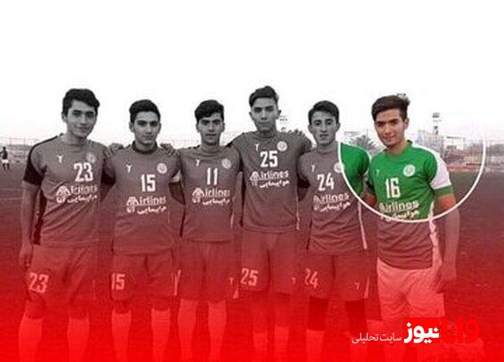مرگ فوتبالیست ایرانی با شلیک چند گلوله!