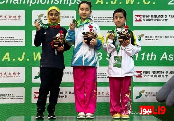 ووشو قهرمانی جوانان آسیا| پناهی به مدال نقره رسید