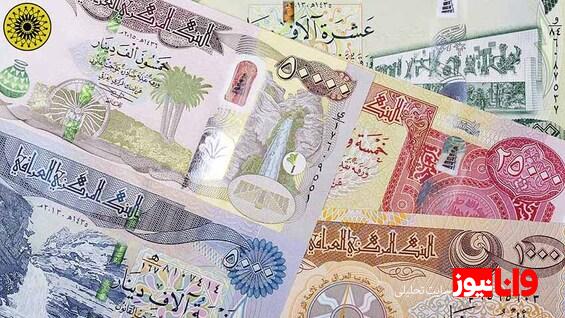 قیمت دینار عراق امروز اول شهریور چند؟