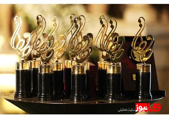 برگزیدگان جشن حافظ ۲۲ مشخص شدند/ همه‌ جایزه گرفتند جز تلویزیونی‌ها!