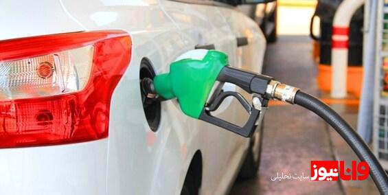 قیمت بنزین در بودجه ۱۴۰۳ مشخص شد/ قیمت بنزین چه تغییری می‌کند؟