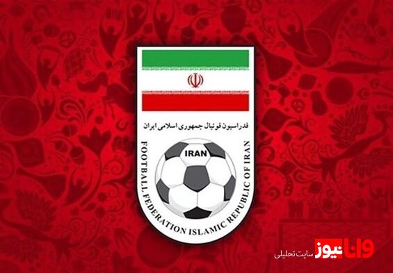 پیشنهاد فدراسیون فوتبال ایران به AFC  این طرح به سود همه است