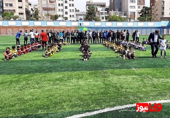 پایان تورنمنت زیر ۱۲ سال فوتبال تهران برای شناسایی استعدادها