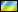 Ukraine Ukraine