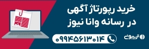 تریبون۱