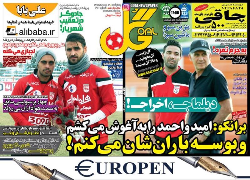 شوک خبری بزرگ به فوتبال ایران/ ستاره مشهور لیگ برتری دوپینگ کرده؟