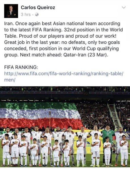 اقدام عجیب کی روش قبل از دربی +عکس