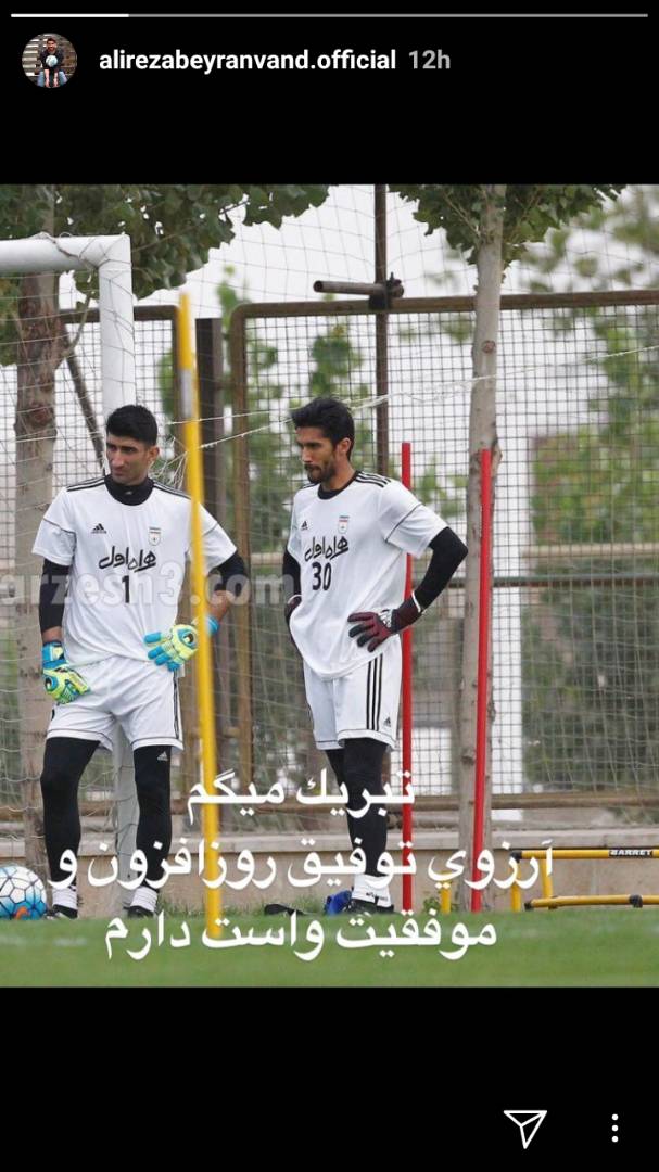 پیام غیرمنتظره بیرانوند بعد از رکوردشکنی دروازه بان استقلال+عکس پیام غیرمنتظره بیرانوند بعد از رکوردشکنی دروازه بان استقلال+عکس