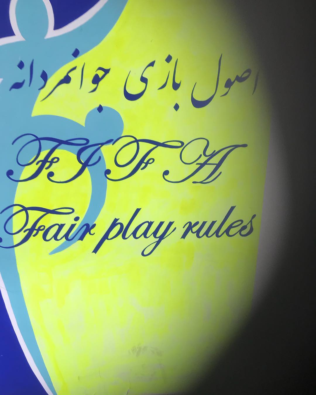 پست معنیدار پسر شفر + عکس پست معنیدار پسر شفر + عکس