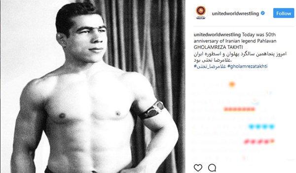 پنجاهمین سالگرد درگذشت جهان پهلوان تختی گرامی داشته شد پنجاهمین سالگرد درگذشت جهان پهلوان تختی گرامی داشته شد
