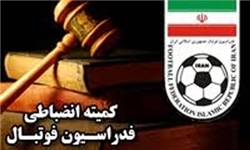 تماشاگران تیم استقلال جنوب تا اطلاع ثانوی معلق و از همراهی تیم خود محروم شدند